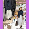 ファッションイズです！