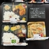 【5月2日】ドライブ日和！手作りにこだわる「やまねの卯の花」と本日のおすすめ🍱☀️