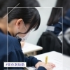 【新体制】自習室新設