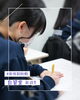 「【新体制】自習室新設」