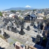 富士山を望む高台の霊園風景と設備のご紹介