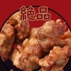 晩ごはんラクしませんか？秘伝ダレの唐揚げ推しです