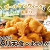 ゴールデンウィーク☀️