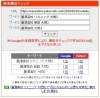 「【検索1位獲得｜麗澤高校】英語・大問3（リスニング）の分析記事を公開しました。【新・個別指導アシスト習志野校】」