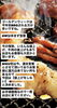 「NIKU恋【GW休まず営業】！」