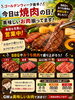 「本日も元気に営業！BBQ,焼肉ならNIKU恋にお任せ！」