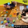 【BESSオリジナルバッジクラフト】
