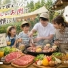 子供の日は家族で焼肉！🎏