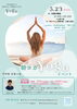 輝く朝日が導く一日ヨガ🧘‍♀️「【日程変更】朝ヨガ＋ジム体験イベントは5/23(土)開催になりました」