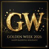 「GW」