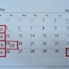 5月の休業日のお知らせ