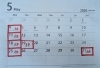 「5月の休業日のお知らせ」