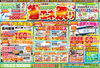 船橋店でお待ちしております！「【5月開催】光熱費高騰対策！「省エネ祭」柏・船橋にて同時開催！」