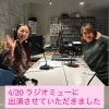 ラジオミューに出演しました