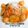 2026.5月colorful.JPニューパスタ