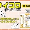 舞鶴赤れんが「ウッフェス」に出店致します! KICKS9285よりご案内