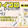 舞鶴赤れんが「ウッフェス」に出店致します! KICKS9285よりご案内
