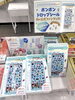 書籍【公式ファンブック ボンボンドロップシール パーフェクトBOOK