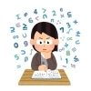 数学検定を受けよう！そこにはメリットがたくさん！是非挑戦を！