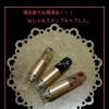 『おしゃれスタンプキャプレス』