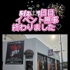 徳島市鮎喰町MtoYou♡5/2(土)GWイベント1日目レポート！わいわい賑やかなスタートに🩷