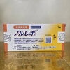 「緊急避妊薬取扱中」