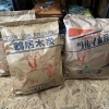 良質な「木炭」あります