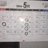 博多(まるひで)ラーメン5月