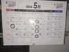 「博多(まるひで)ラーメン5月」