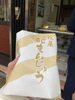 ほかほか温かい「八王子駅前でつい買ってしまう「都まんじゅう」」