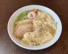 「人気のワンタンメンで、ちゅるっと口福の一杯を」