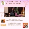 【横山町店から】母の日はペアでタイマッサージキャンペーン🌷　八王子　タイマッサージサロンゆらぎ横山町店