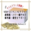特許技術のビタミンCサプリメント🍋💊