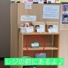 アトリエムズ様に不調改善整体のご紹介カードを置かせて頂いております【新潟東区山の下の整体院】