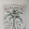 aromaヘッドスパ☆青梅市河辺駅から徒歩5分☆「nico pal hair salon」