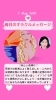 「京都・伏見の母がお届けする✨5月4日✨今日の占いメッセージ✨」