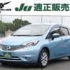 日産ノート メダリスト入庫！水色ボディのコンパクトカーです