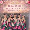 パルテノン多摩の舞台に向けて♪ 楽しみながら絆を深めるレッスン風景