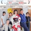 振袖スタイリング体験会✨4月25日（土）～6月30日（火）まで開催👍【鯖江市 振袖・袴・着物のレンタル販売 はんなり屋】