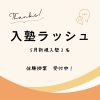 新しい仲間が続々増えてます😊