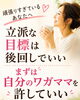 「がんばりすぎているあなたへ。ワガママを許していい ✨」