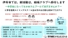 部活動の移行先はココ！「伊丹有岡スイミングスクール ～地域クラブ～」
