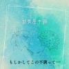 雨の日の「だるい・頭が重い」は気のせいじゃない。低気圧と自律神経の関係