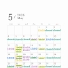5月スケジュール（追加）