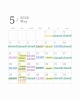 「5月スケジュール（追加）」