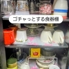 春のリセット習慣🌸キッチン編③食器棚－なんか使いにくい…その原因、収納じゃないかもしれません。　和歌山市お片付け　整理収納サポート　暮らし整えサポート　引っ越し整理サポート　生前・遺品整理サポート