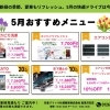 【岩見沢市】プロの車メンテで春の汚れリセット！洗車・下回り防錆・エンジンリフレッシュ実施中
