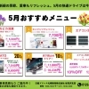 【岩見沢市】プロの車メンテで春の汚れリセット！洗車・下回り防錆・エンジンリフレッシュ実施中