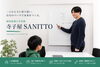 リニューアルページをぜひご覧ください！「【西葛西個別指導塾：寺子屋SANITTO】ホームページを大幅リニューアルしました｜料金表・時間割も公開中」