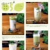 千歳市カフェ　季節の抹茶フェア開催中｜和ごころ薫るスイーツ＆ドリンク
